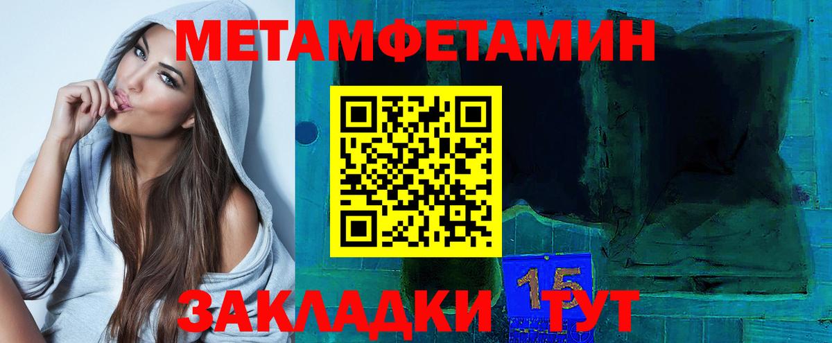АМФЕТАМИН 98%  АМФЕТАМИН  Санкт-Петербург  Вход с VPN 