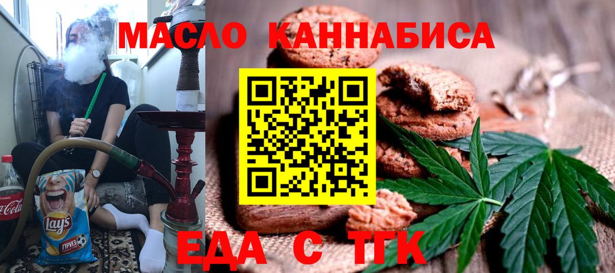 Санкт-Петербург  ГАШ  Марихуана  Героин  Вход с VPN  КОКАИН  Меф кристаллы 