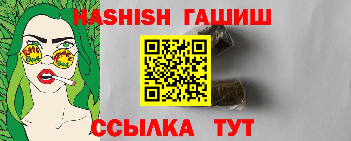 Гашиш VHQ Санкт-Петербург