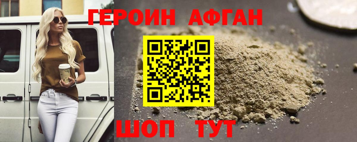 ГЕРОИН гречка  Вход с VPN  Санкт-Петербург 