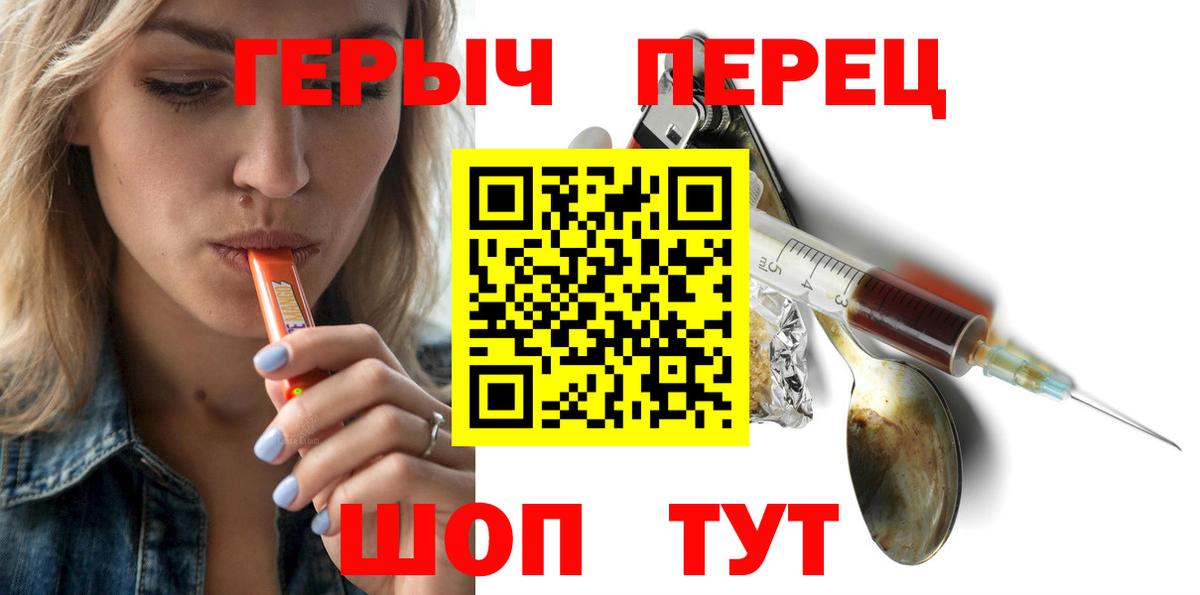 ГЕРОИН хмурый Санкт-Петербург