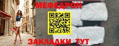 мефедрон VHQ Рыбинск