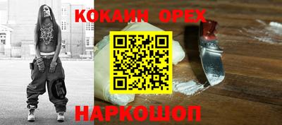 мефедрон VHQ Рыбинск