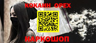мефедрон VHQ Рыбинск