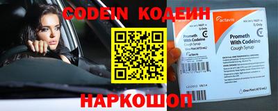 кокаин перу Рузаевка