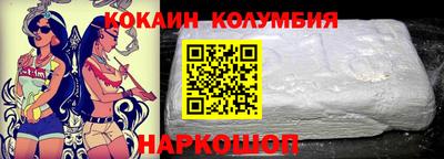 кокаин перу Рузаевка