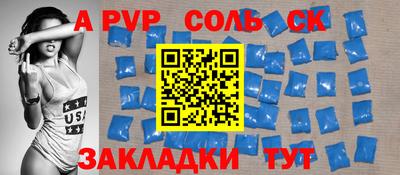 мефедрон VHQ Рыбинск