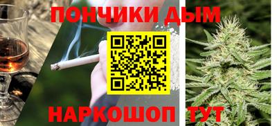 мефедрон VHQ Рыбинск