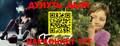 мефедрон VHQ Рыбинск