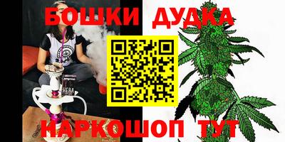 мефедрон VHQ Рыбинск