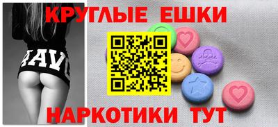кокаин перу Рузаевка