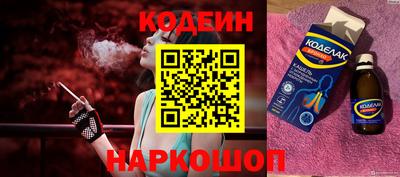 кокаин перу Рузаевка