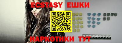 кокаин перу Рузаевка