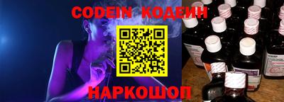 кокаин перу Рузаевка