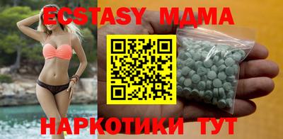 мефедрон VHQ Рыбинск
