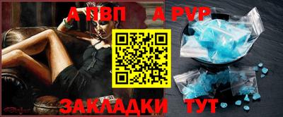 мефедрон VHQ Рыбинск