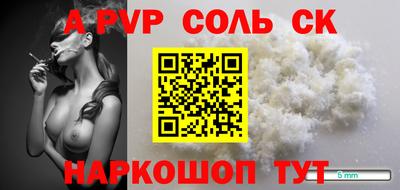 кокаин перу Рузаевка