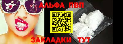 мдма Рязань