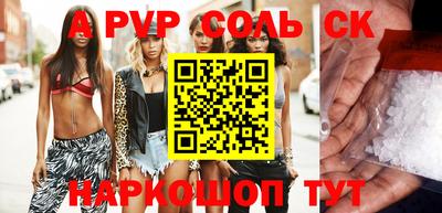 мефедрон VHQ Рыбинск