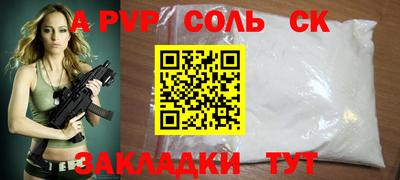 кокаин перу Рузаевка