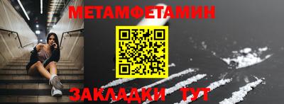мефедрон VHQ Рыбинск