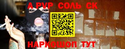 мефедрон VHQ Рыбинск