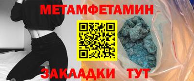 мдма Рязань