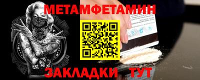 кокаин перу Рузаевка