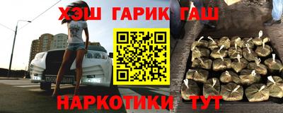 кокаин перу Рузаевка
