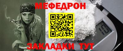 кокаин перу Рузаевка