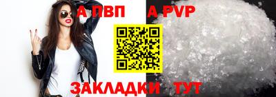 мефедрон VHQ Рыбинск