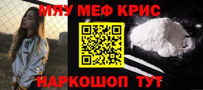 кокаин перу Рузаевка