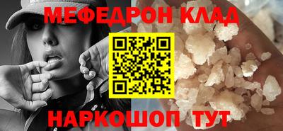 кокаин перу Рузаевка