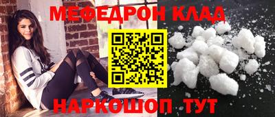 мдма Рязань