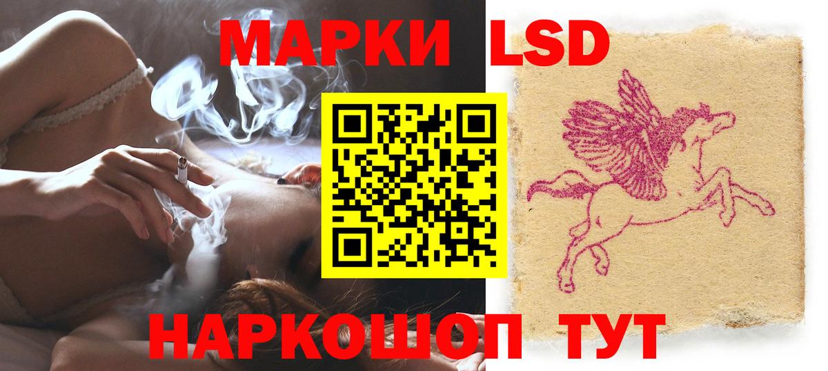 Лсд 25 экстази ecstasy Санкт-Петербург