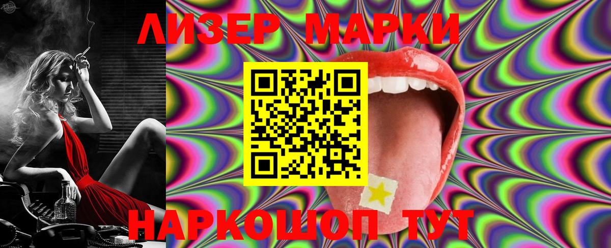 Санкт-Петербург  ЛСД экстази ecstasy  LSD-25 экстази кислота  Вход с VPN 