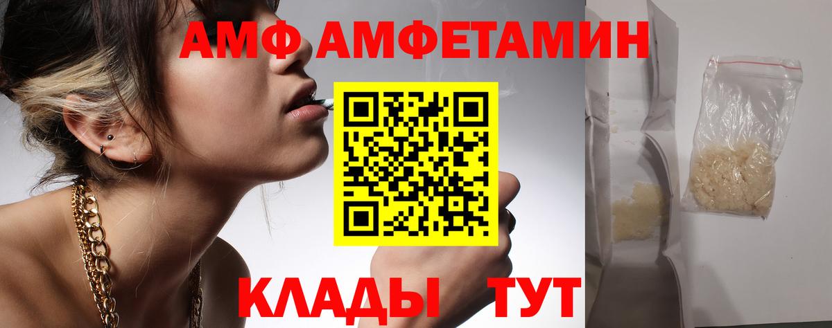 МЕТАМФЕТАМИН винт  Метамфетамин  МЕТАМФЕТАМИН винт  Санкт-Петербург  Вход с VPN 
