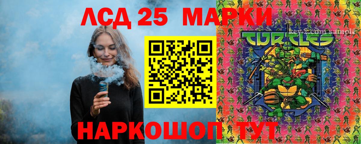 Наркотические марки  Марки 25I-NBOMe 1500мкг  Вход с VPN  Санкт-Петербург 