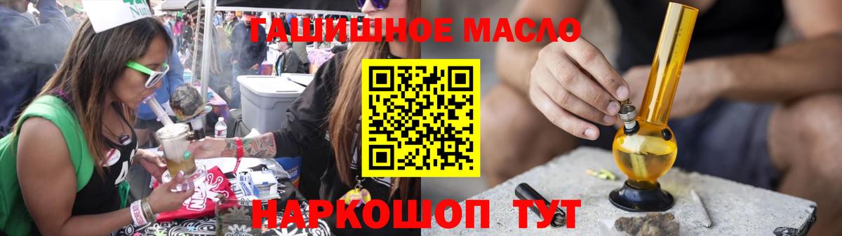 ТГК концентрат Санкт-Петербург