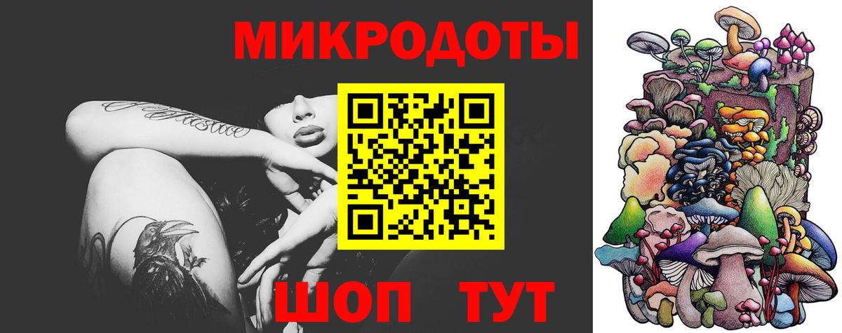 Псилоцибиновые грибы ЛСД  Вход с VPN  Санкт-Петербург 