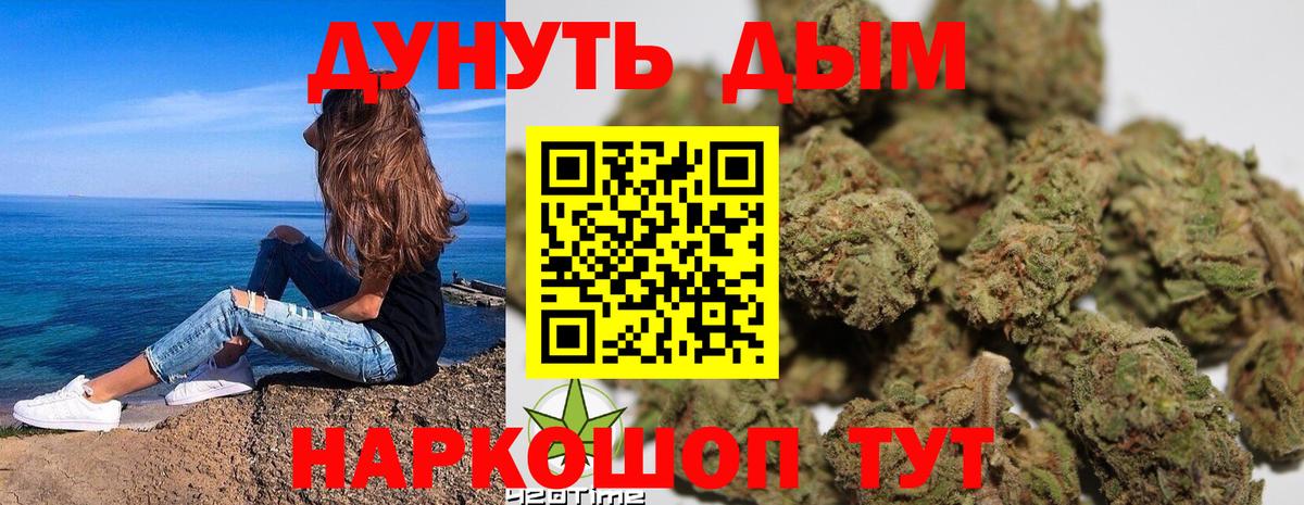 Санкт-Петербург  Каннабис Amnesia  Канабис марихуана  Вход с VPN  Шишки марихуана сатива 