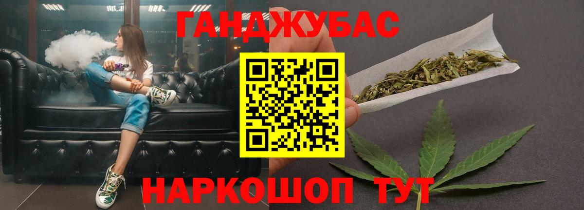 Шишки марихуана план Санкт-Петербург